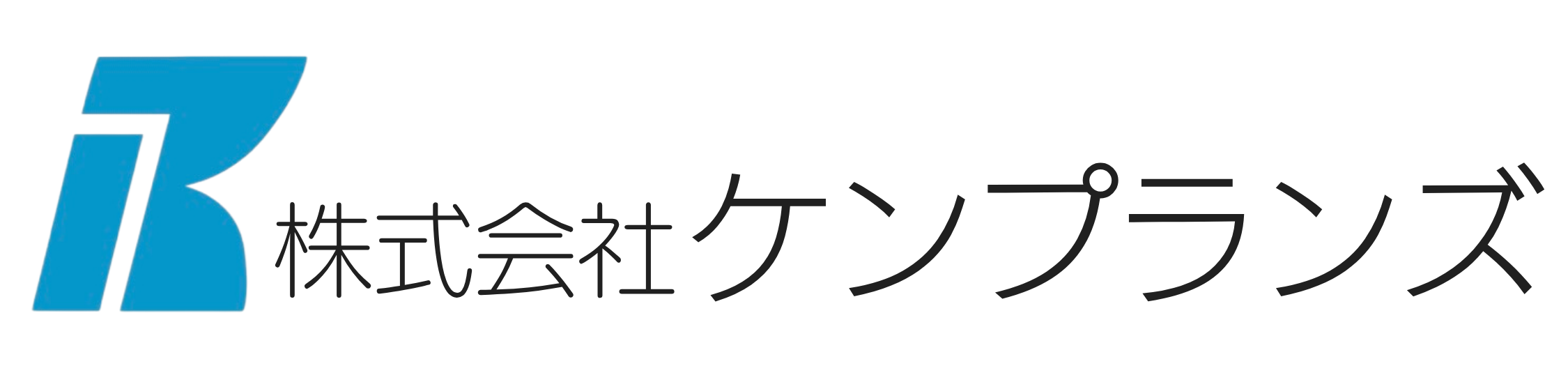 株式会社ケンプランズ